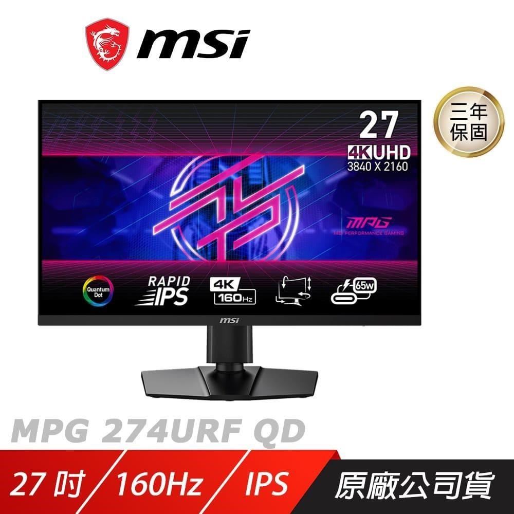 MSI 微星 MPG 274URF QD 電競螢幕 27吋 4K 160Hz 0.5ms HDR 遊戲螢幕