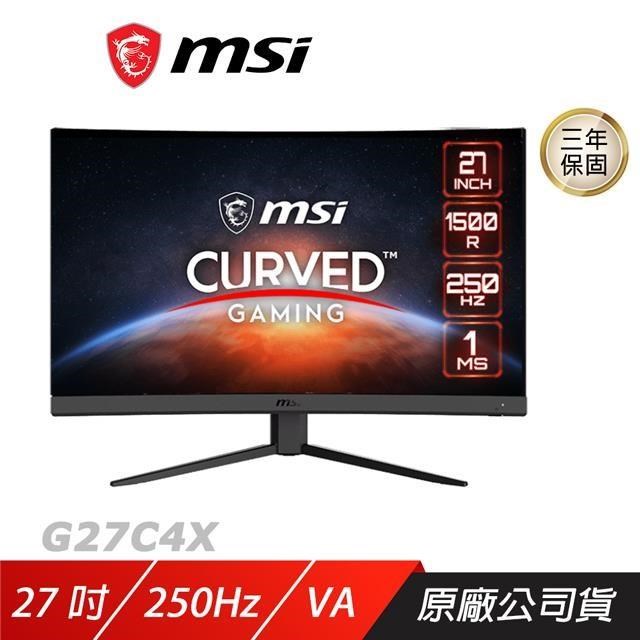MSI 微星 G27C4X 曲面電競螢幕 27吋 250Hz VA FHD 1ms HDR 電腦螢幕
