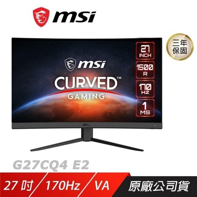 MSI 微星 G27CQ4 E2 曲面電競螢幕 27吋 170Hz VA WQHD 1ms HDR 電腦螢幕