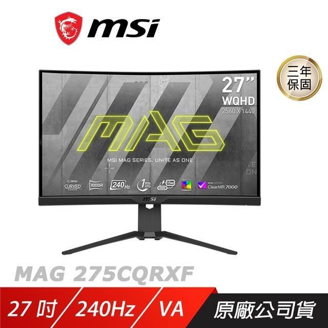 MSI 微星 MAG 275CQRXF 曲面電競螢幕 27吋 240Hz Rapid VA WQHD 1ms HDR