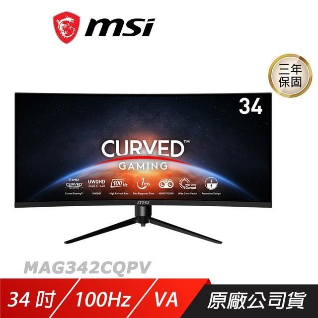 MSI 微星 MAG 342CQPV 曲面電競螢幕 34吋 100Hz VA UWQHD HDR 電腦螢幕