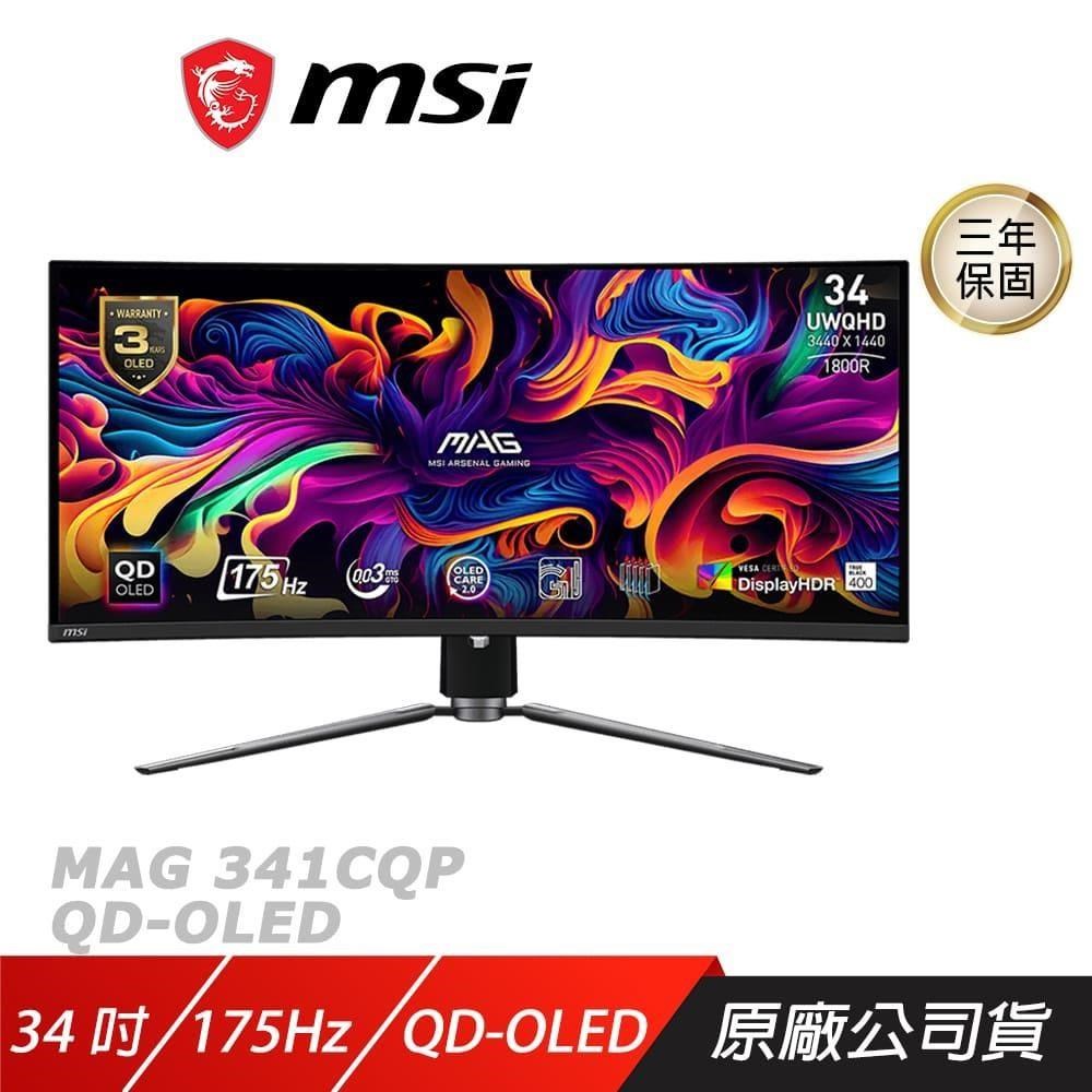 MSI 微星 MAG 341CQP QD-OLED 曲面電競螢幕 34吋 175Hz UWQHD HDR
