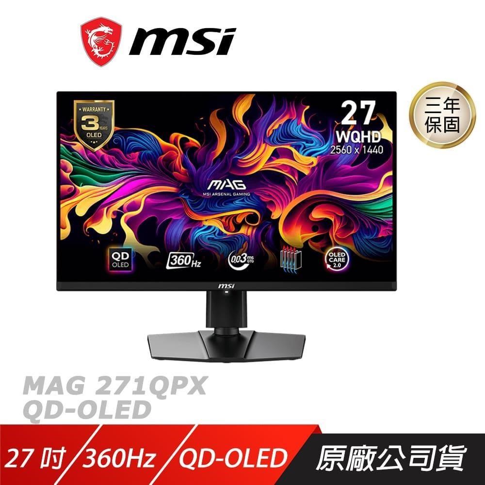 MSI 微星 MAG 271QPX QD-OLED E2 電競螢幕 27吋 240Hz WQHD 0.03ms HDR