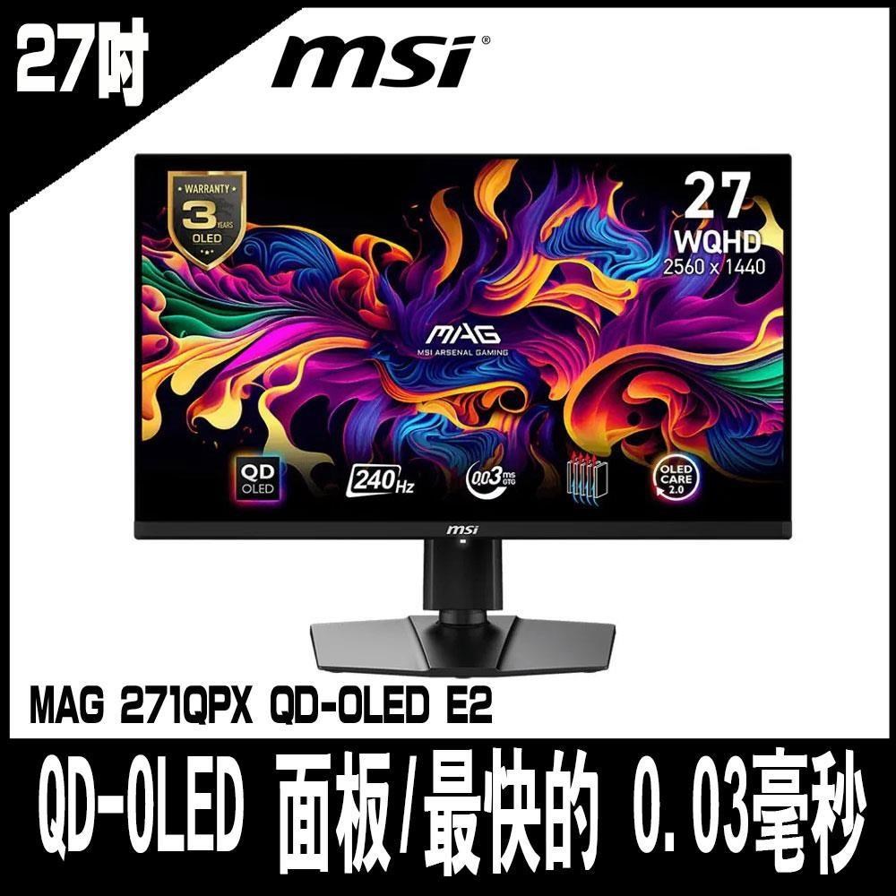 專案促銷MSI微星 MAG 271QPX QD-OLED E2 26.5吋 電競螢幕