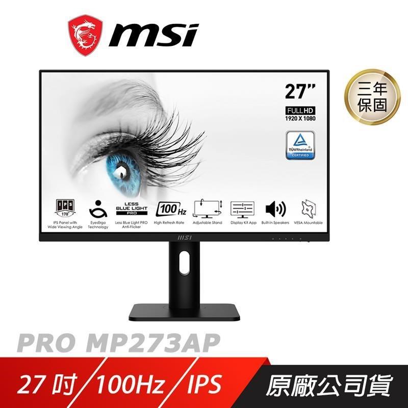 MSI 微星 PRO MP273AP 電腦螢幕 27吋 100Hz 1ms IPS FHD 內建喇叭 可旋轉