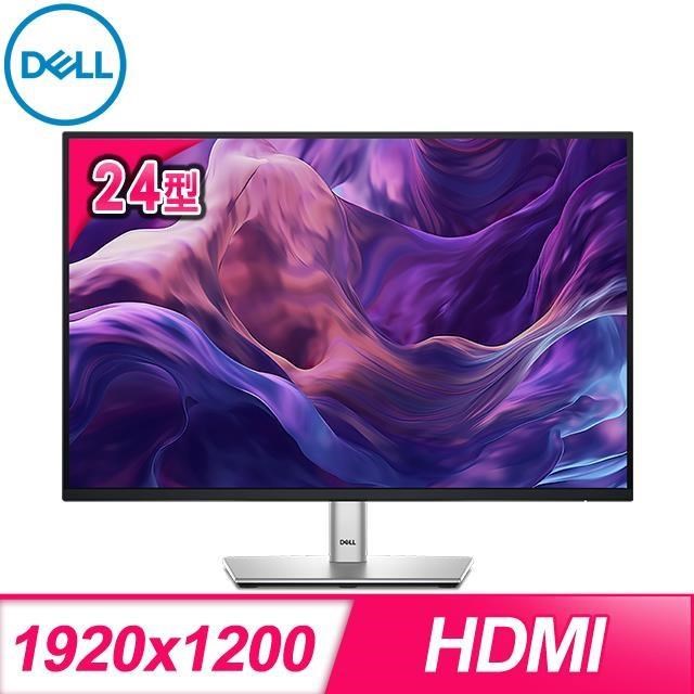 DELL 戴爾 P2425 24型 16:10 IPS 液晶螢幕《原廠四年保固》