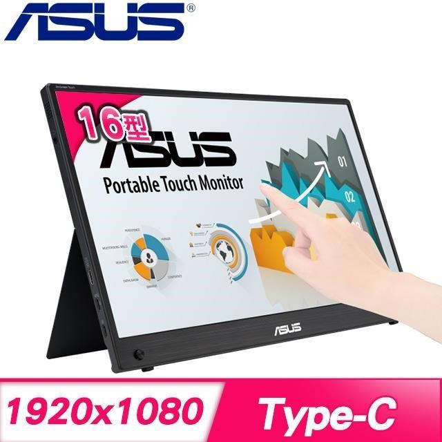 ASUS華碩 MB16AMTR 華碩 ZenScreen MB16AMTR 可攜式螢幕,搭載 16 吋 1920x1080 FHD IPS 面板,提供清晰細膩的視覺體驗。具備自動旋轉功能,可輕鬆切換橫向或直向顯示,支援 10 點觸控操作,適合多工處理。內建 7800mAh 電池,長效供電無需外接電源;相容 Mini HDMI 與 Type-C 介面,快速連線筆電、手機或平板。內含立體聲喇叭,完美適用於行動辦公、遠距工作或娛樂,提升您的生產力與便利性。ASUS ZenScreen 系列旗艦款式,輕薄便攜,滿足現代數位生活需求。