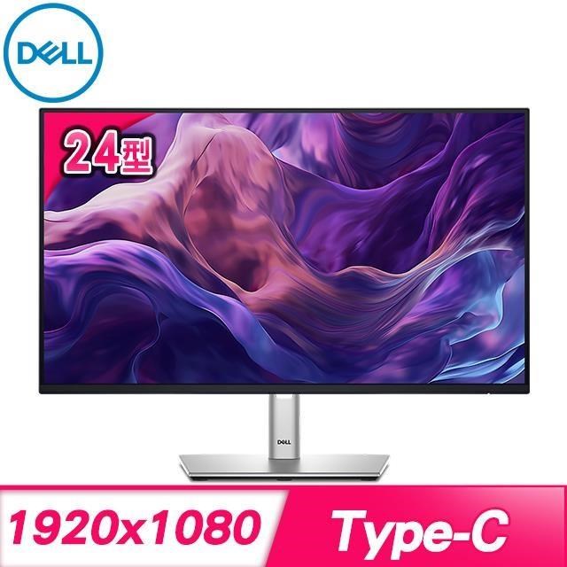 DELL 戴爾 P2425HE 24型 IPS 液晶螢幕《原廠四年保固》