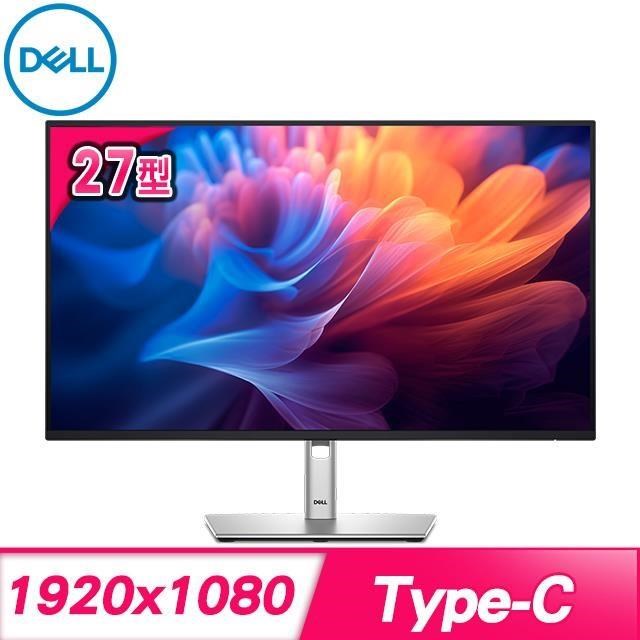 DELL 戴爾 P2725H 27型 IPS 液晶螢幕《原廠四年保固》