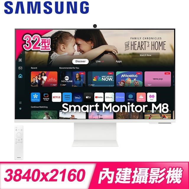 Samsung 三星 S32DM803UC 32型 4K M8 HDR智慧聯網螢幕(HDMI/Type-C)