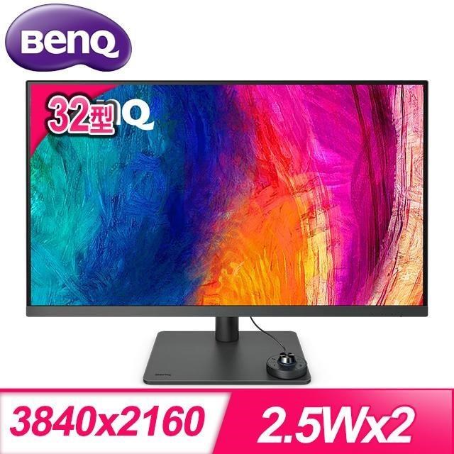 BenQ 明基 PD3205U 32型 IPS 4K 廣色域專業設計繪圖螢幕(HDMI/DP/Type-C)