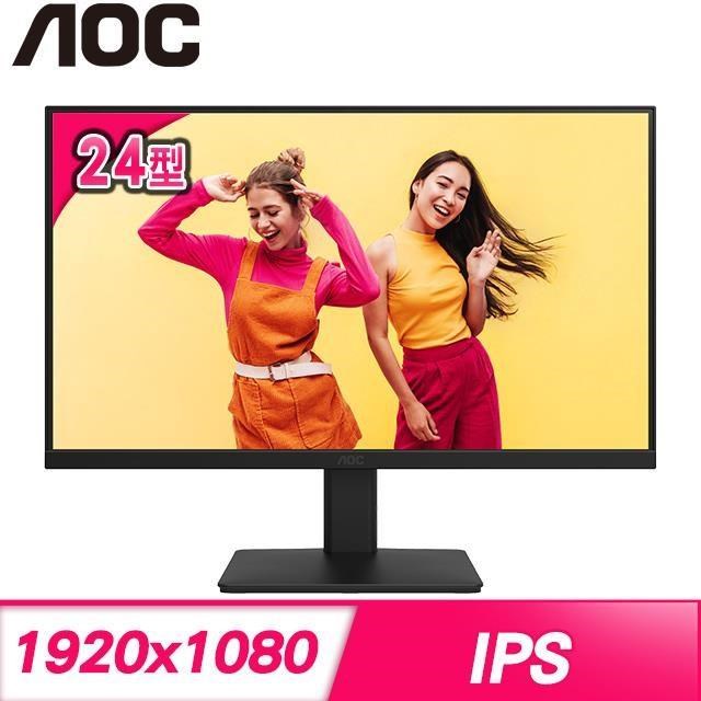 AOC 艾德蒙 24B20JH2 24型 100Hz IPS 窄邊框螢幕(HDMI/VGA)