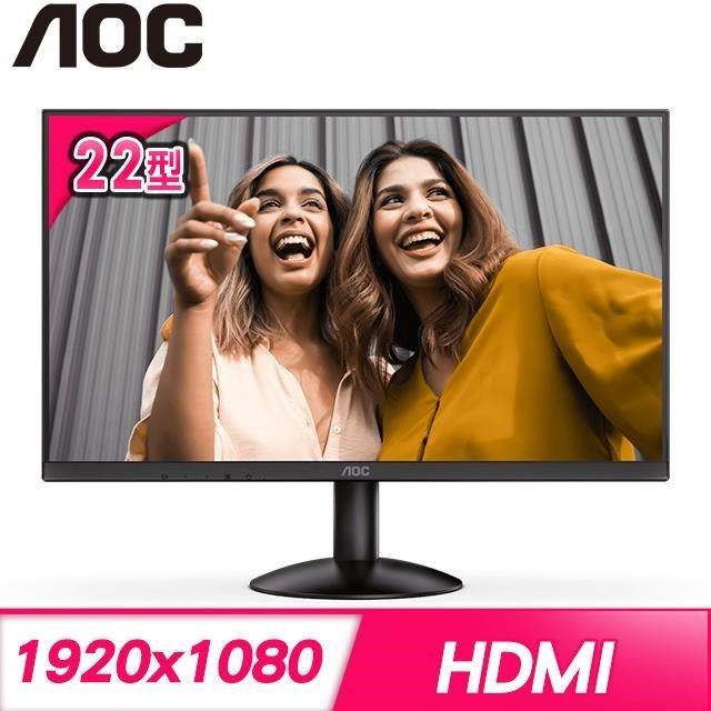 AOC 艾德蒙 22B30HM2 22型 100Hz 窄邊框螢幕(HDMI/VGA)