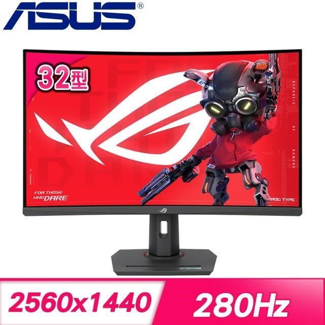 ASUS 華碩 ROG Strix XG32WCMS 32型 280Hz 2K 曲面電競螢幕