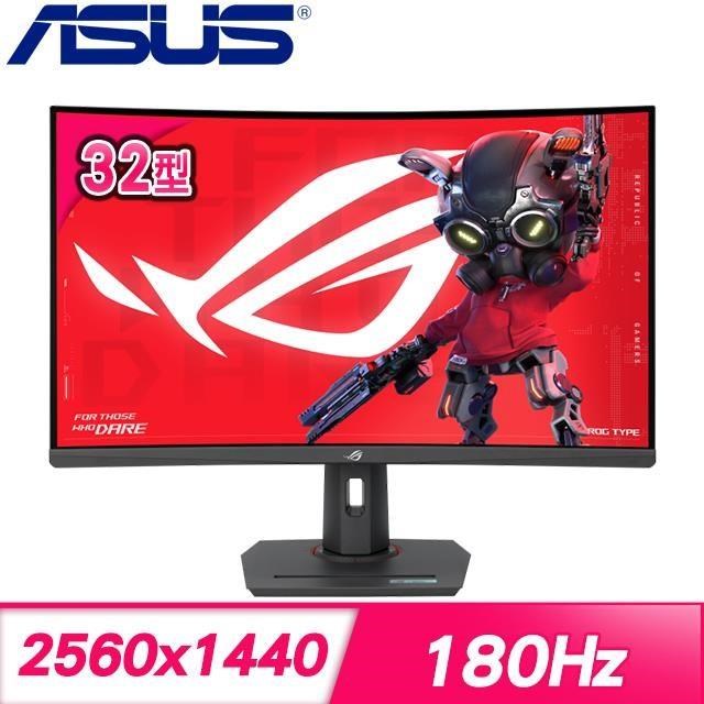 ASUS 華碩 ROG Strix XG32WCS 32型 180Hz 2K 曲面電競螢幕