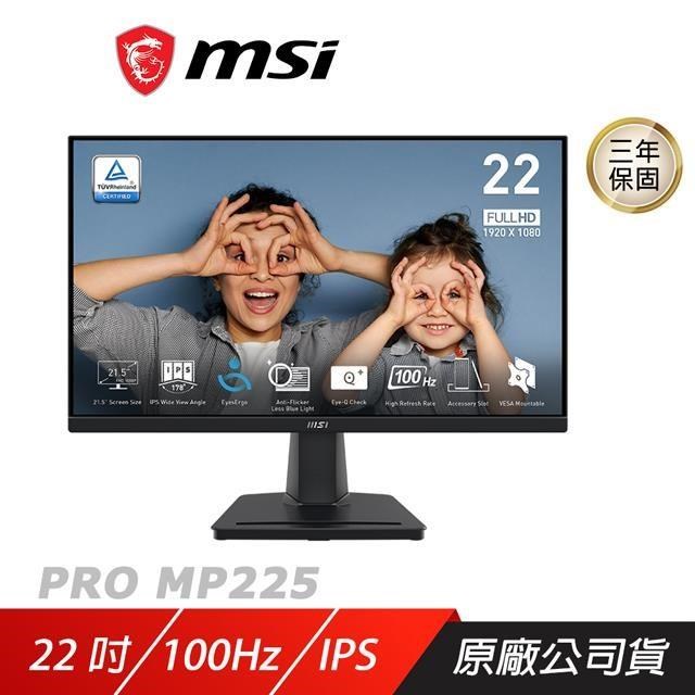 MSI 微星 PRO MP225 電腦螢幕 22吋 IPS 100Hz 1ms FHD 商用螢幕