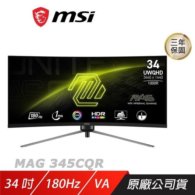 MSI 微星 【南紡購物中心】 MAG 345CQR 曲面電競螢幕