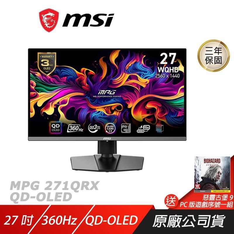 MSI 微星 MPG 271QRX QD-OLED 電競螢幕 27吋 WQHD 360Hz HDR 遊戲螢幕