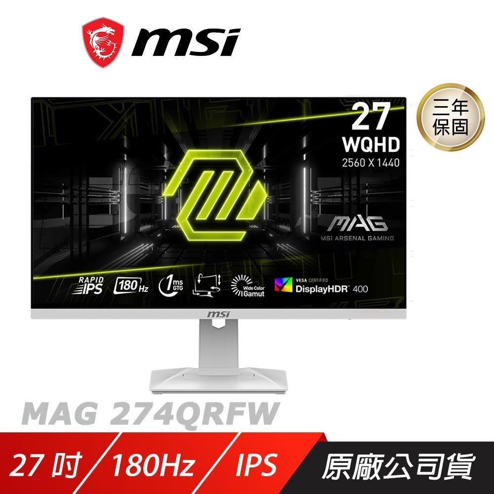 MSI 微星 MAG 274QRFW 電競螢幕 27吋 白色 Rapid IPS 180Hz 1ms WQHD 遊戲螢幕