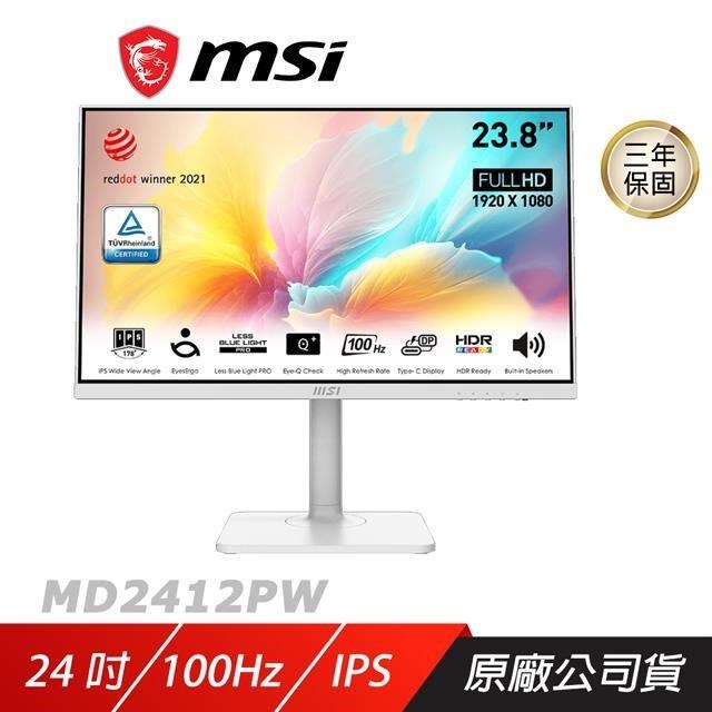 MSI 微星 Modern MD2412PW 電腦螢幕 24吋 100Hz 內建喇叭 電競螢幕