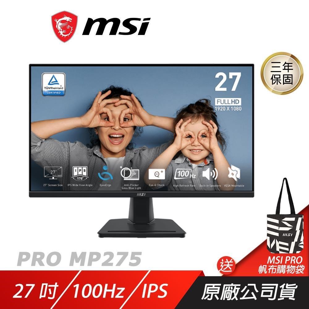 MSI 微星 【南紡購物中心】 PRO MP275 商用螢幕