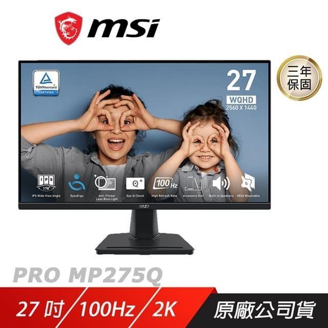 MSI 微星 PRO MP275Q 電腦螢幕 27吋 2K 100Hz 內建喇叭 電競螢幕