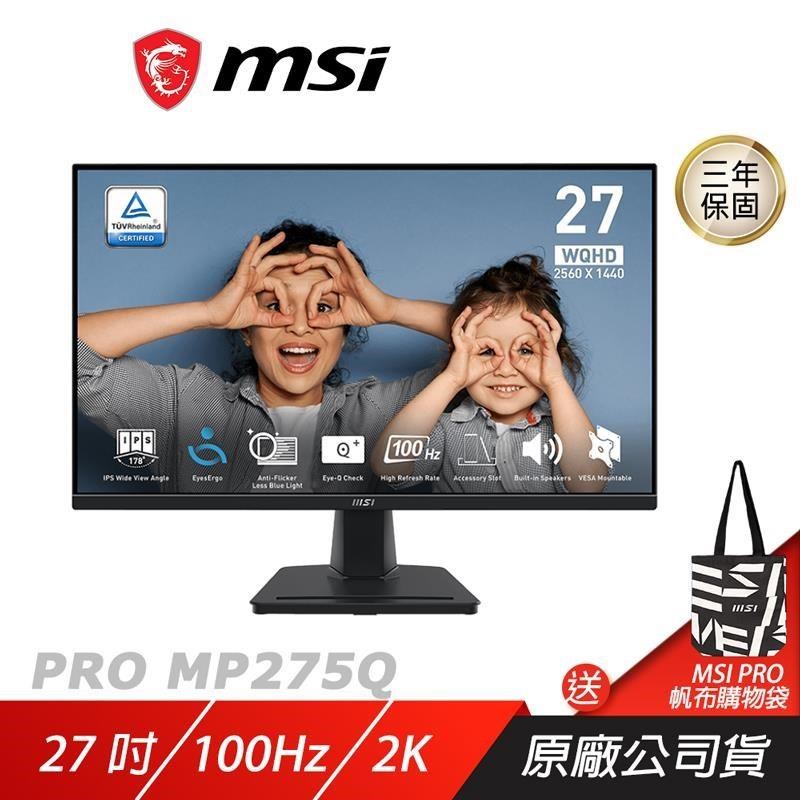 MSI 微星 PRO MP275Q 電腦螢幕 27吋 2K 100Hz 內建喇叭 電競螢幕
