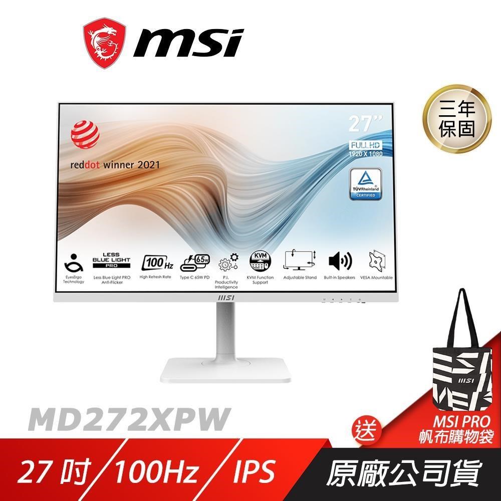 MSI 微星 Modern MD272XPW 電腦螢幕 27吋 100Hz 內建喇叭 電競螢幕