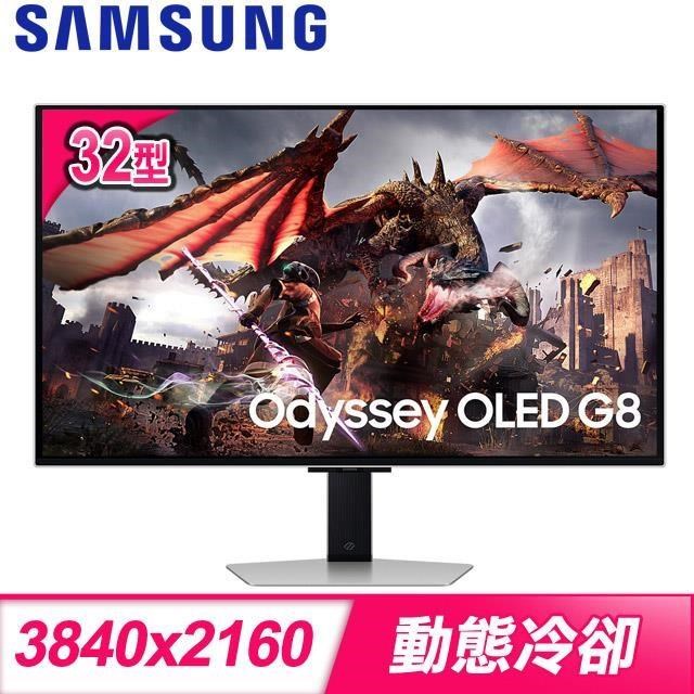 Samsung 三星 Odyssey OLED G8 S32DG802SC 32型 4K QD-OLED智慧連網螢幕