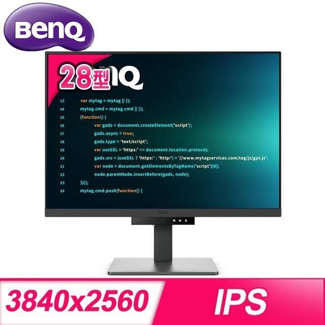 BenQ 明基 RD280U 28型 IPS 4K程式設計護眼螢幕