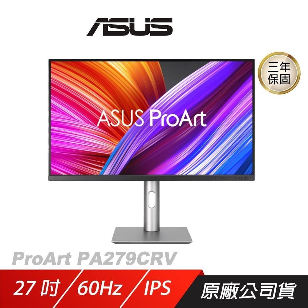 ASUS 華碩 ProArt PA279CRV 專業螢幕 27吋 60Hz IPS 4K 5ms HDR 內建喇叭