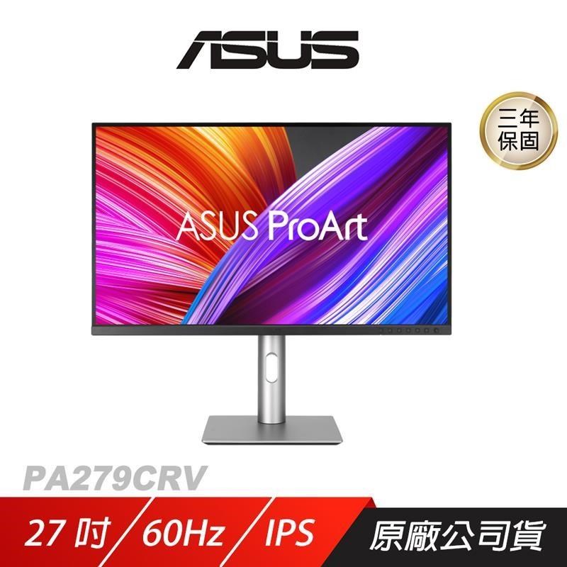 ASUS 華碩 ProArt PA279CRV 專業螢幕 27吋 60Hz IPS 4K 5ms HDR 內建喇叭