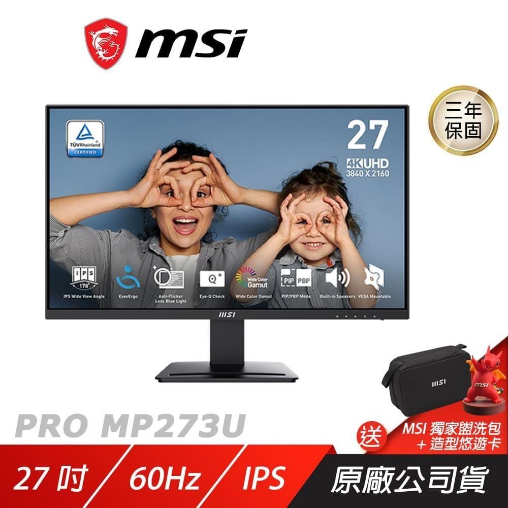MSI 微星 PRO MP273U 電腦螢幕 27吋 IPS UHD 60Hz 4ms HDR 內建喇叭