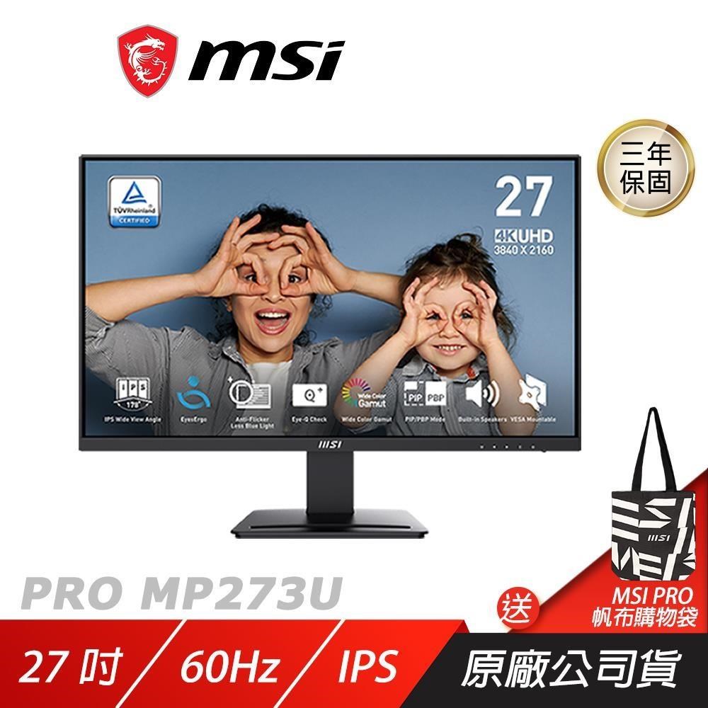 MSI 微星 PRO MP273U 電腦螢幕