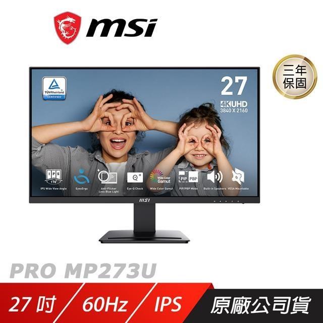 MSI 微星 PRO MP273U 電腦螢幕 27吋 IPS UHD 60Hz 4ms HDR 內建喇叭