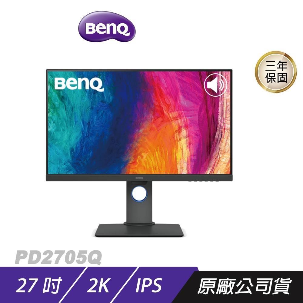 BenQ 明基 PD2705Q 專業設計繪圖螢幕