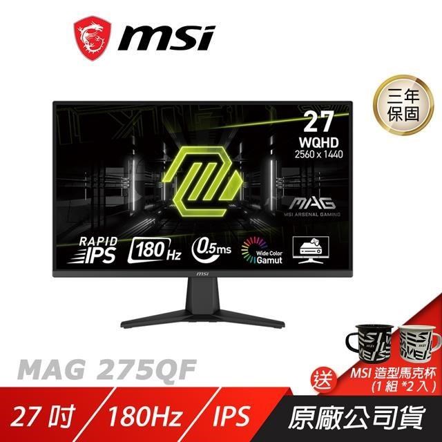 MSI 微星 MAG 275QF 電競螢幕 27吋 180Hz Rapid IPS WQHD 0.5ms HDR