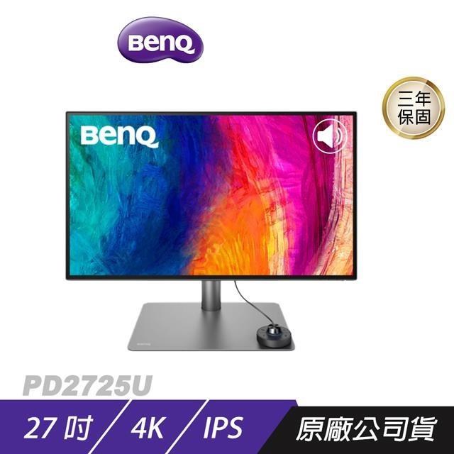 BenQ明碁 PD2725U