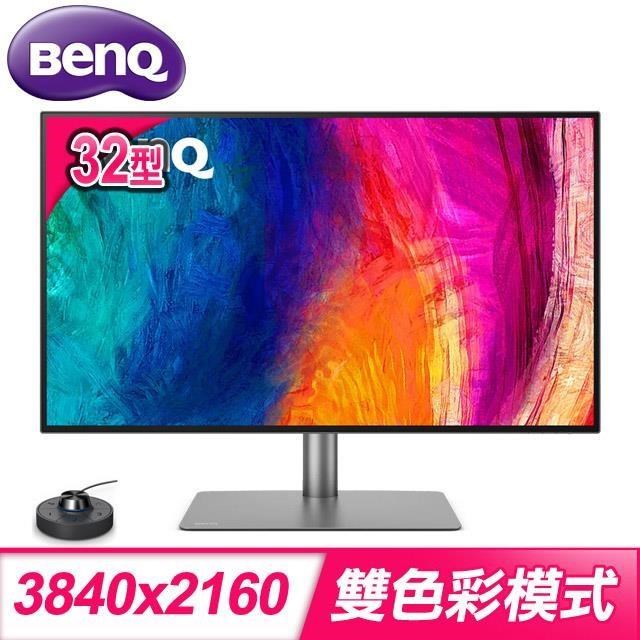 BenQ 明基 PD3225U 32型 IPS 4K專業設計繪圖螢幕