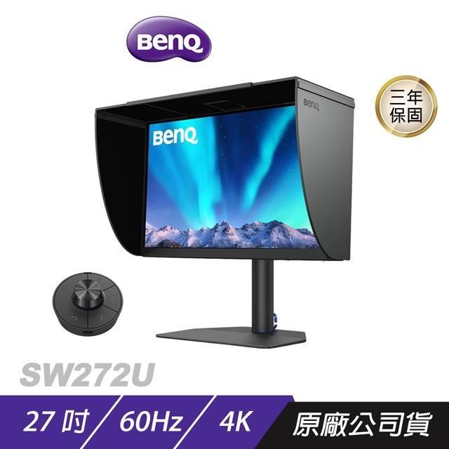 BenQ SW272U 27吋 4K 專業螢幕 IPS 數位紙技術 低反光面板 攝影螢幕