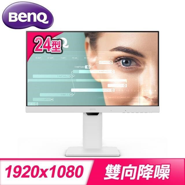 BenQ 明基 GW2486TC 24型 FHD光智慧護眼螢幕(IPS/HDMI/DP/Type-C)