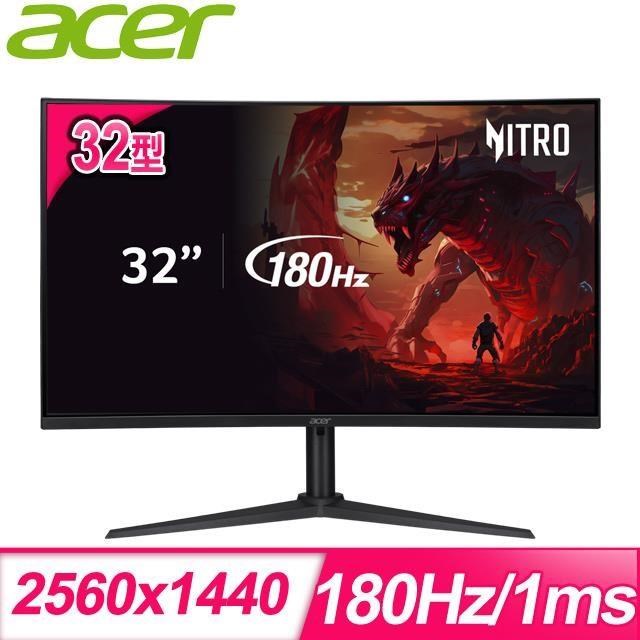 ACER 宏碁 XZ322QU V3 32型 2K 180Hz 曲面電競螢幕