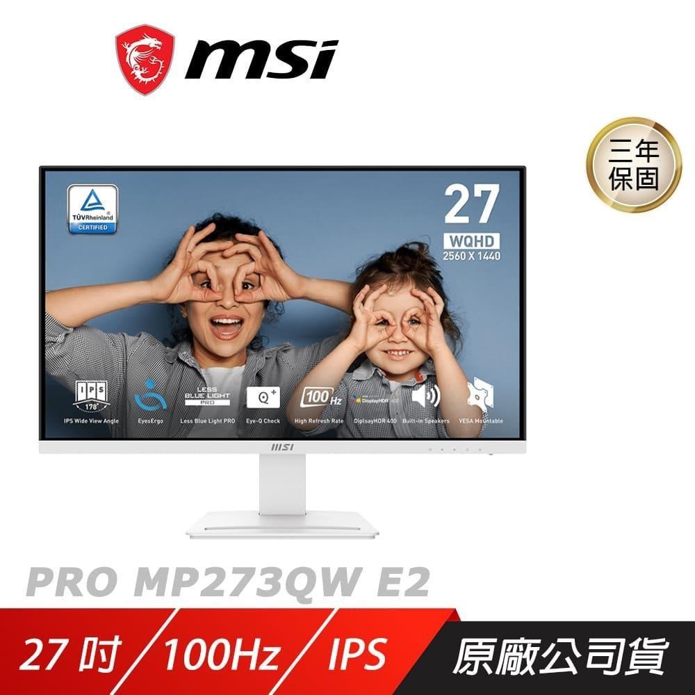 MSI 微星 PRO MP273QW E2 電腦螢幕 27吋 IPS 100Hz 1ms WQHD 商用螢幕