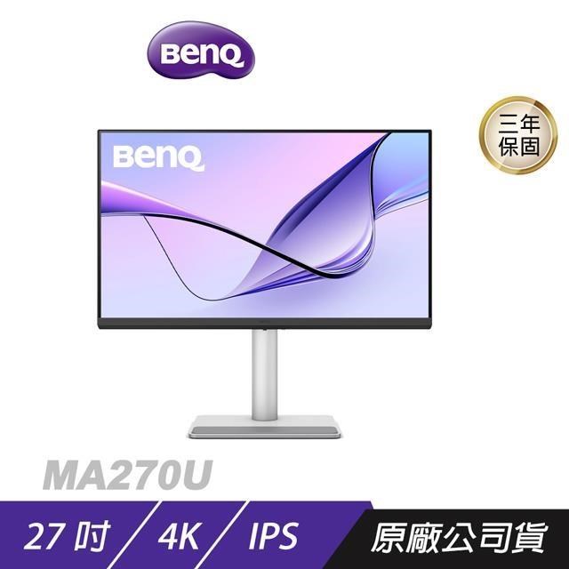 BenQ 明基 MA270U 影音護眼螢幕 27吋 60Hz IPS 4K 5ms HDR 可旋轉 色彩校正