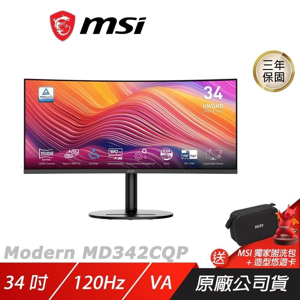 MSI 微星 Modern MD342CQP 電腦螢幕 34吋 VA 120Hz 1ms UWQHD 商用螢幕