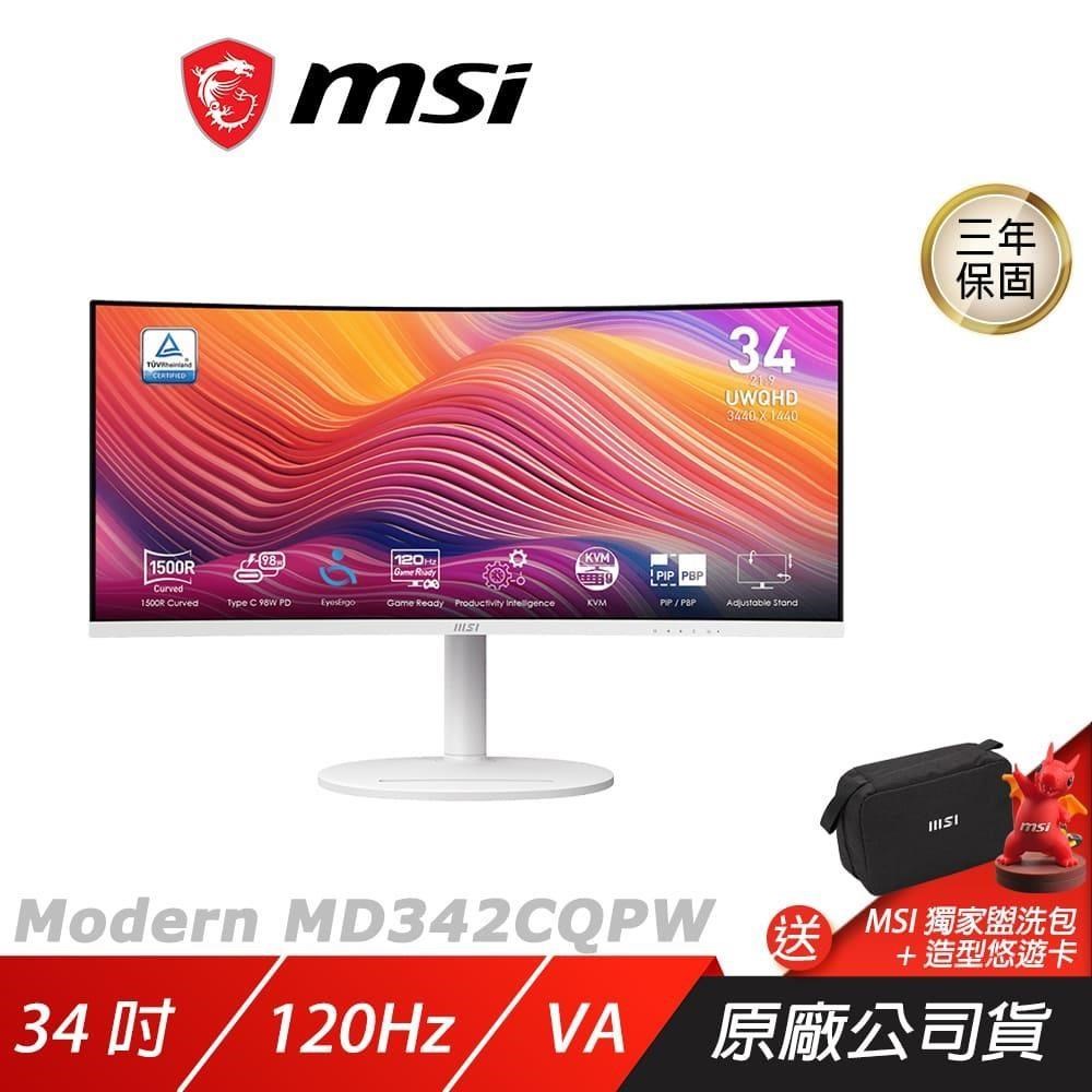 MSI 微星 Modern MD342CQPW 電腦螢幕 白色 34吋 VA 120Hz 1ms UWQHD
