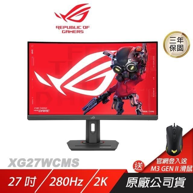 ASUS ROG 華碩 Strix XG27WCMS 電競螢幕 27吋 Fast VA 280Hz 1ms HDR AI驅動