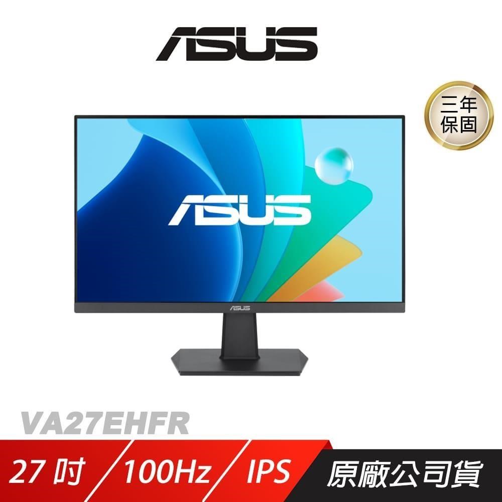 ASUS 華碩 VA27EHFR 電競螢幕 27吋 100Hz IPS FHD 1ms 電腦螢幕 護眼螢幕