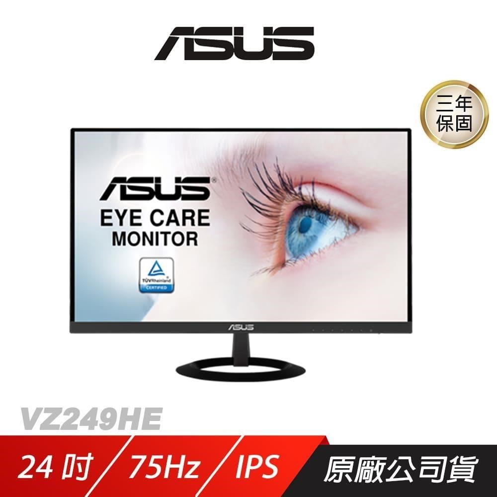 ASUS 華碩 VZ249HE 電競螢幕