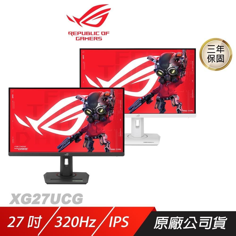 ASUS 華碩 ROG Strix XG27UCG LCD 電競螢幕 27吋 Fast IPS 320Hz 1ms AI驅動 HDR